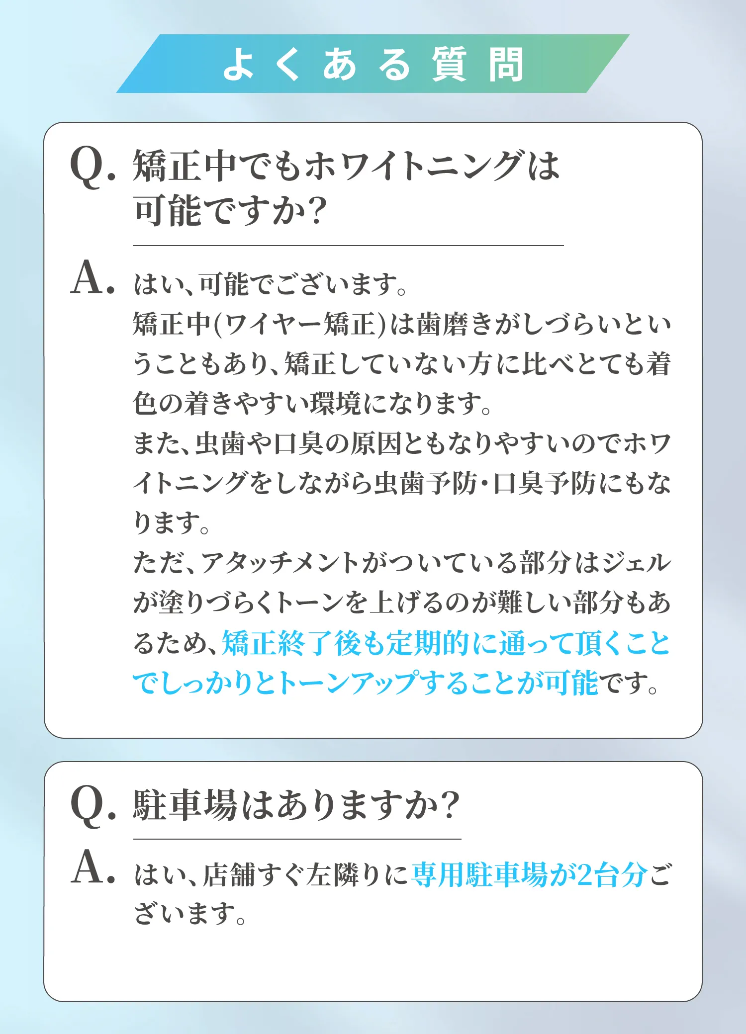 Q&A3